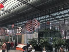 -成都市第二人民医院(庆云院区)