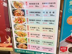 菜单-潮福城大酒楼(北尚店)