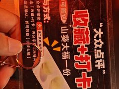 -無二炙坊·和牛烧肉(大钟寺1733店)