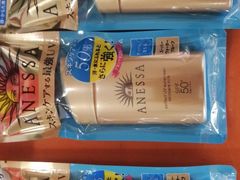 -日上免税店(三径路t3店)