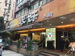 -锦江之星(广州海珠江泰路地铁站店)