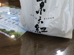 -京天红酒家(虎坊路店)