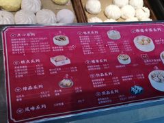 -包道广式点心专门店(振业店)