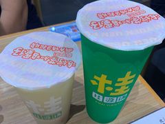 -桂桂茶(恒基名人店)