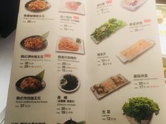 菜单-千纸鹤嫩汁烤肉(学府店)