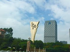 -太子园林酒家