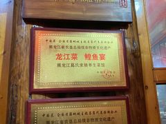 -一桶江山餐厅(松北店)