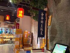 -爷爷的土钵菜(街道口店)