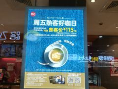 -85度C(南京中山南店)