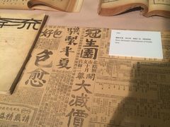 -徐汇艺术馆