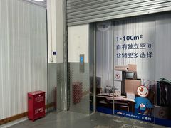 -StorHub趣存自助仓·迷你仓(金桥店)
