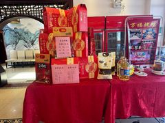 -万福·家宴(平谷店)
