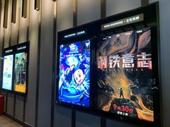 -成都百丽宫影城(LUXE太古里店)