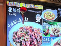 -东来土菜馆(民祥园路店)