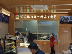 -华天新川面馆(缸瓦市店)