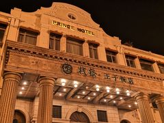 -老味道民宿(栈桥店)