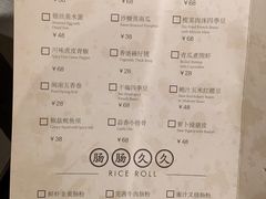 菜单-领事馆19号中餐厅(厦门海景洲际酒店)