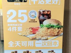 -麦当劳(清溪店)