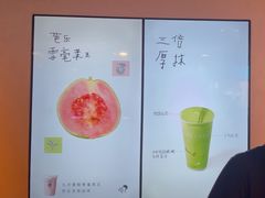 -喜茶(上海正大广场店)