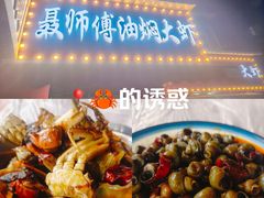 -聂师傅油焖大虾