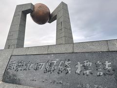 -青澳湾北回归线广场