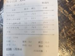 -隆源山寨土菜馆