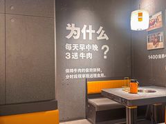 -潮发潮汕牛肉店(东方宝泰店)