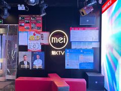 -魅KTV(北京望京万科时代中心店)