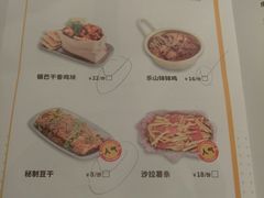 -有鱼吃·纸包烤鱼(曲江创意谷店)