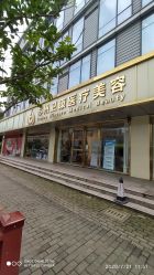点击看大图 -苏州卫康美容医院