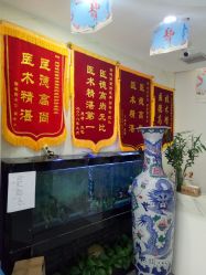 点击看大图 -天津健丽·去眼袋医疗美容机构