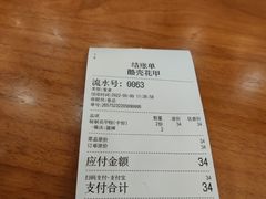 -酷壳花甲(四码头店)
