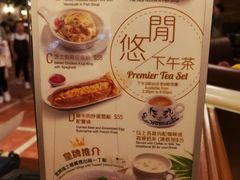 菜单-翠华(澳门银河店)