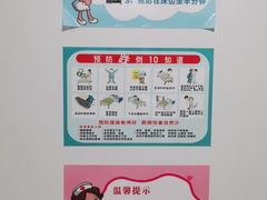 -上海市第四人民医院
