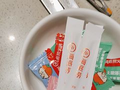 -海底捞火锅(泰安爱琴海店)
