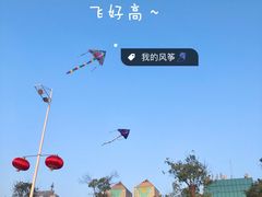 -天河体育中心