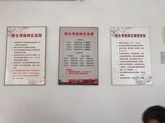 -吴淞炮台湾湿地森林公园烧烤区