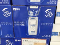 -华联商厦(火车站店)