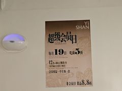 -一善菌·云南菌汤·云南菜(银泰城店)