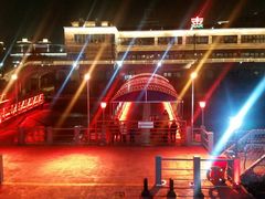 -丹东路渡口(轮渡站)