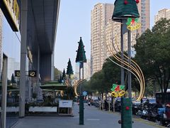 -杭州平安悦坊 PAFC LIVING