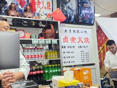 -陈记卤煮小肠
