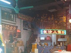 -老长沙龙虾馆·聚会餐厅(白石洲店)