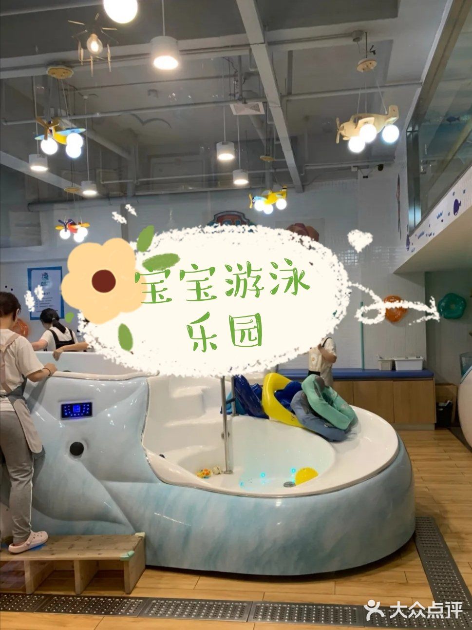 苏州暑假遛小宝宝就带宝宝游泳吧还有团购哦