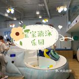 苏州暑假遛小宝宝就带宝宝游泳吧还有团购哦