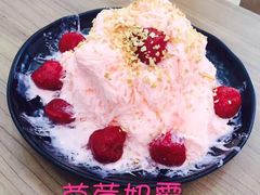 -冰冰酱绵绵冰(红桥店)