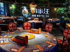 -肉串汪(望京店)