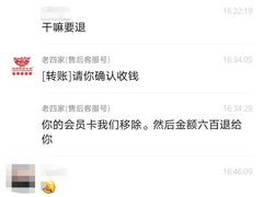 -老四家黄东明牛肉丸