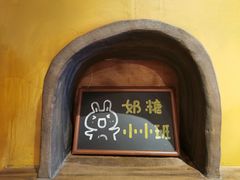 -猫猫幼稚园·撸猫·桌游·电玩