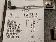 -卡朋西餐(较场西路店)
